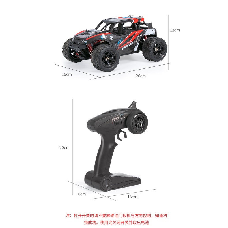 【超高CP值】 遙控車 遙控玩具 耶誕禮物 遙控 攀岩車 越野車 大腳 遙控攀爬車 高速車 風暴 18311★良品商城-細節圖4