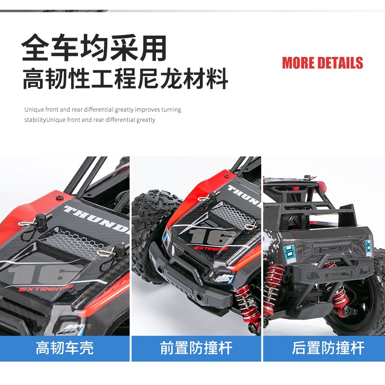 【超高CP值】 遙控車 遙控玩具 耶誕禮物 遙控 攀岩車 越野車 大腳 遙控攀爬車 高速車 風暴 18311★良品商城-細節圖5