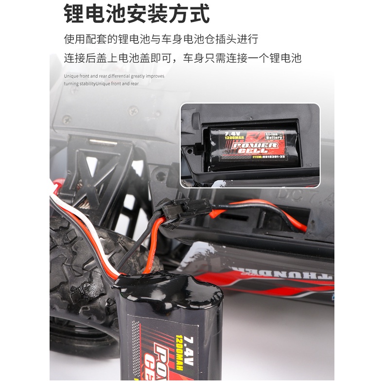 【超高CP值】 遙控車 遙控玩具 耶誕禮物 遙控 攀岩車 越野車 大腳 遙控攀爬車 高速車 風暴 18311★良品商城-細節圖7