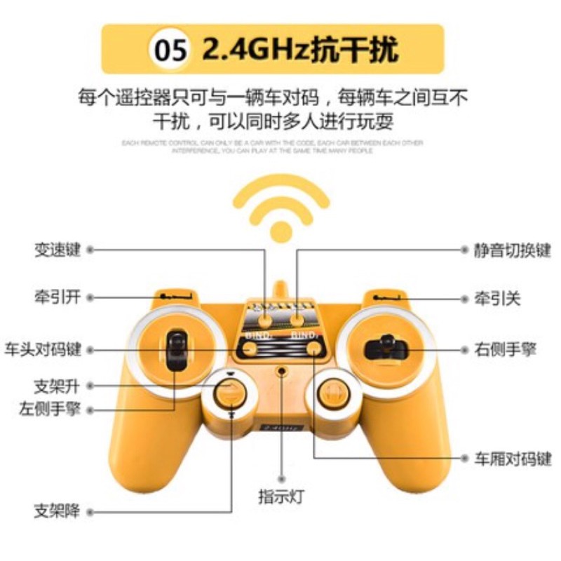 遙控車 遙控 貨櫃車 雙鷹 564 正版授權 遙控 貨車 ( 挖土機 拖車 砂石車 系列 ★良品商城★-細節圖8
