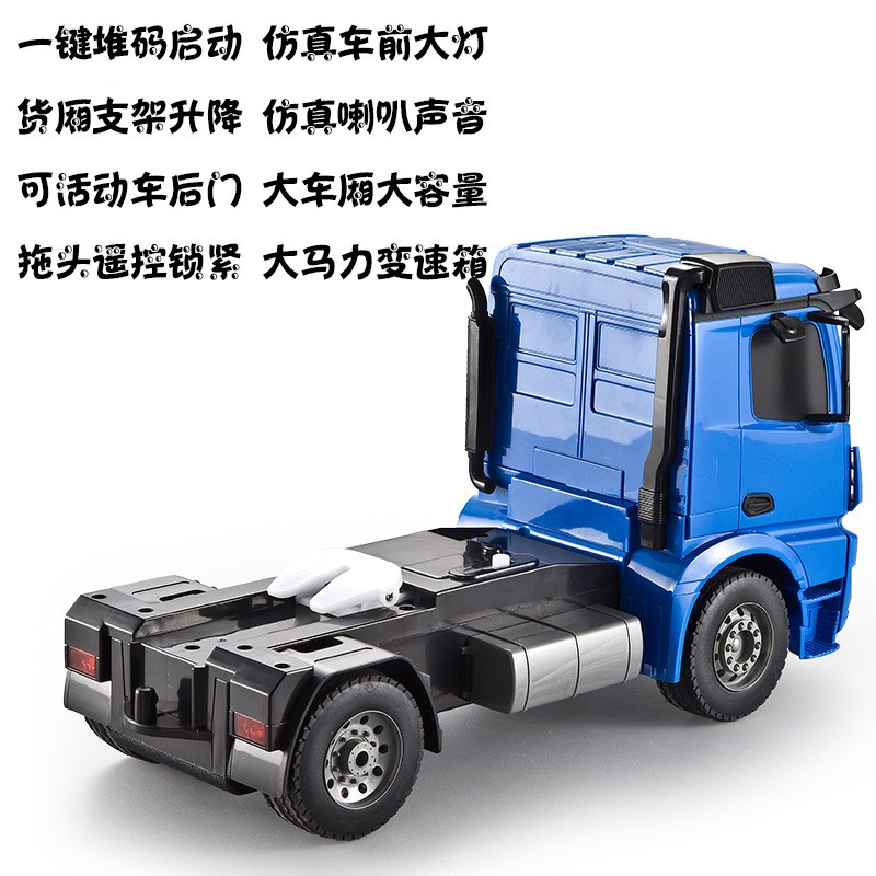 遙控車 遙控 貨櫃車 雙鷹 564 正版授權 遙控 貨車 ( 挖土機 拖車 砂石車 系列 ★良品商城★-細節圖9