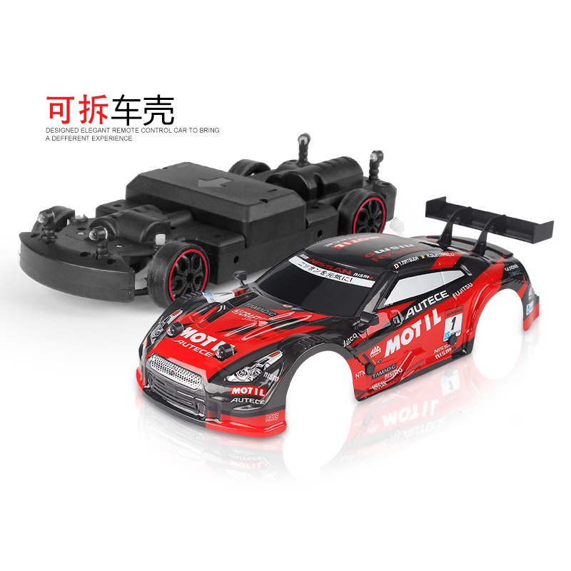 【現貨】遙控車 GTR 甩尾車 遙控甩尾車 充電版 遙控跑車 遙控賽車 1/18 4WD 飄移車 良品商城-細節圖4