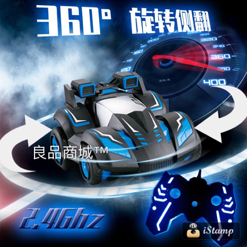 【燈光飄移】耶誕禮物 遙控車 特技遙控車 平移操控 原地旋轉 飄移車 遙控玩具 同瑪利歐 馬力歐 生日禮物 男孩禮物-細節圖3