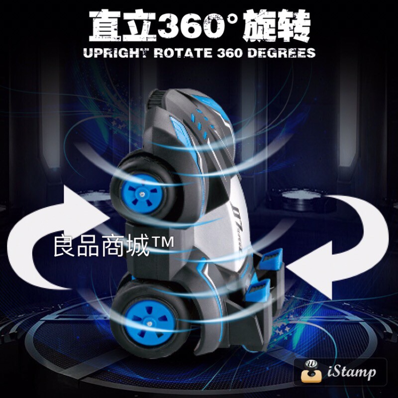 【燈光飄移】耶誕禮物 遙控車 特技遙控車 平移操控 原地旋轉 飄移車 遙控玩具 同瑪利歐 馬力歐 生日禮物 男孩禮物-細節圖4