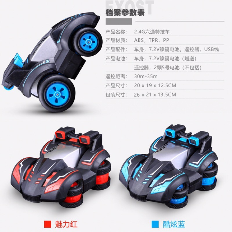 【燈光飄移】耶誕禮物 遙控車 特技遙控車 平移操控 原地旋轉 飄移車 遙控玩具 同瑪利歐 馬力歐 生日禮物 男孩禮物-細節圖9