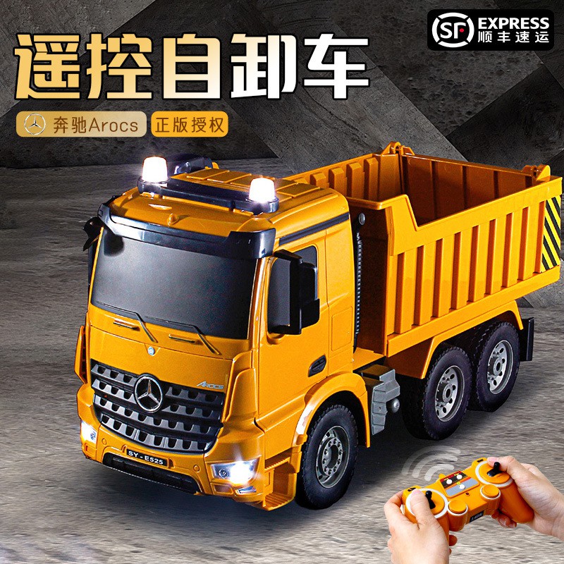 【現貨秒發】遙控車 雙鷹 遙控 砂石車 工程車 卡車 自卸車 賓士授權 525 1:20 大型 561 挖土機 良品商城-細節圖3