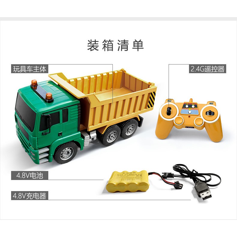 【現貨秒發】遙控車 雙鷹 遙控 砂石車 工程車 卡車 自卸車 賓士授權 525 1:20 大型 561 挖土機 良品商城-細節圖4