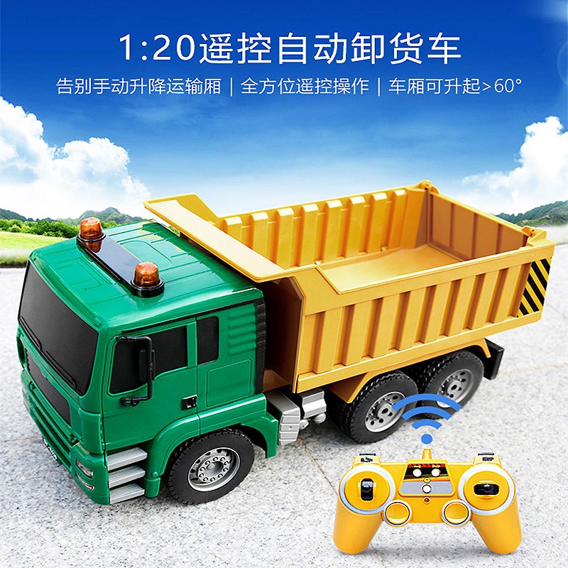 【現貨秒發】遙控車 雙鷹 遙控 砂石車 工程車 卡車 自卸車 賓士授權 525 1:20 大型 561 挖土機 良品商城-細節圖5