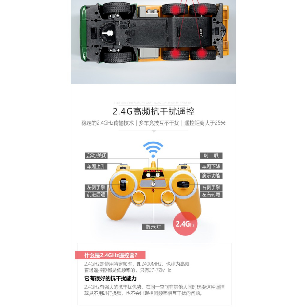 【現貨秒發】遙控車 雙鷹 遙控 砂石車 工程車 卡車 自卸車 賓士授權 525 1:20 大型 561 挖土機 良品商城-細節圖8