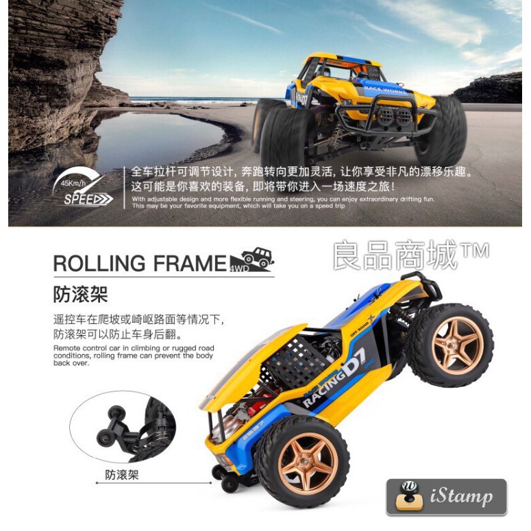 【推薦】高速遙控大腳 偉力 12402a 1/12 大腳 攀岩車 遙控車 越野車 45/KM 4WD 四驅車沙漠越野-細節圖4