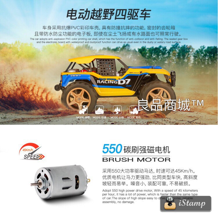 【推薦】高速遙控大腳 偉力 12402a 1/12 大腳 攀岩車 遙控車 越野車 45/KM 4WD 四驅車沙漠越野-細節圖6