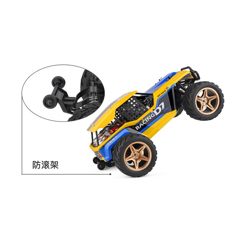 【推薦】高速遙控大腳 偉力 12402a 1/12 大腳 攀岩車 遙控車 越野車 45/KM 4WD 四驅車沙漠越野-細節圖8