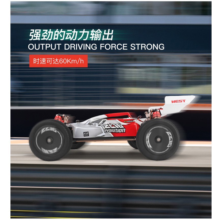 【甩尾】遙控車 高速 遙控賽車 偉力 144001 甩尾車 高速遙控車 越野車 飄移車 959 979 升級良品商城-細節圖7