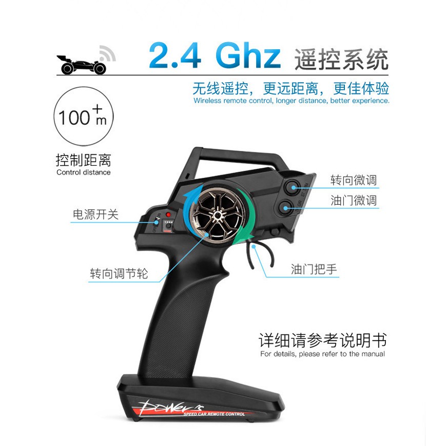 【甩尾】遙控車 高速 遙控賽車 偉力 144001 甩尾車 高速遙控車 越野車 飄移車 959 979 升級良品商城-細節圖9