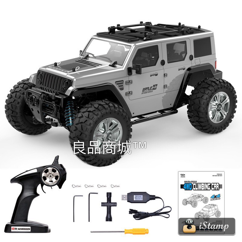 【速發】遙控車 速博 BG 1521 遙控吉普車 牧馬人 攀岩車 攀爬車 越野車 高速遙控車 兒童玩具 生日禮物男孩禮物-細節圖3
