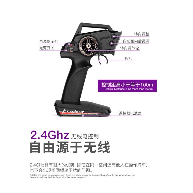 偉力124018 1:12 合金遙控車 遙控車 高速遙控車 全比例四驅 高速沙漠 越野車 RTR-細節圖7