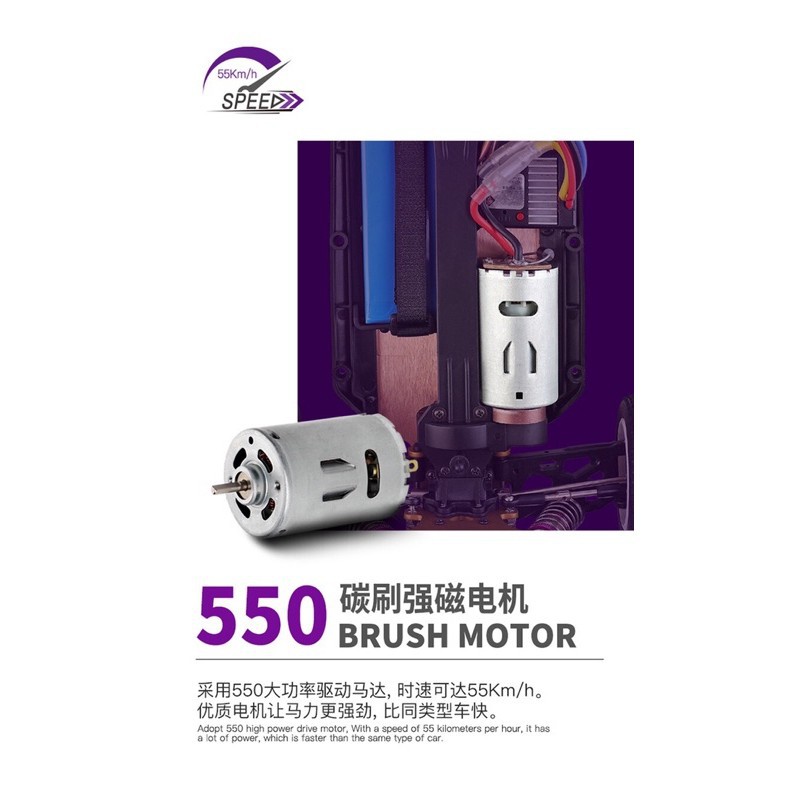 偉力124018 1:12 合金遙控車 遙控車 高速遙控車 全比例四驅 高速沙漠 越野車 RTR-細節圖8