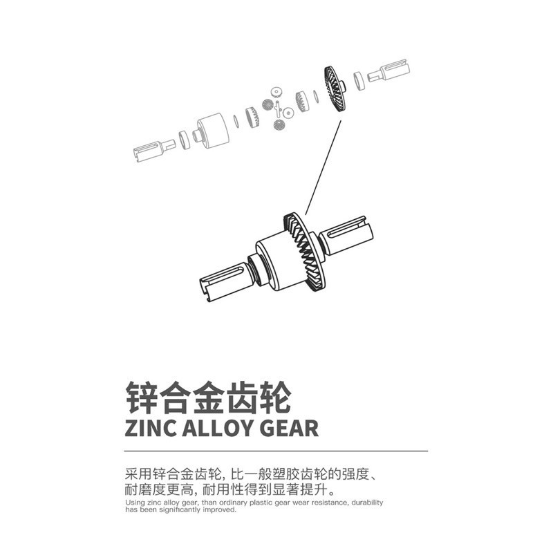偉力124018 1:12 合金遙控車 遙控車 高速遙控車 全比例四驅 高速沙漠 越野車 RTR-細節圖9