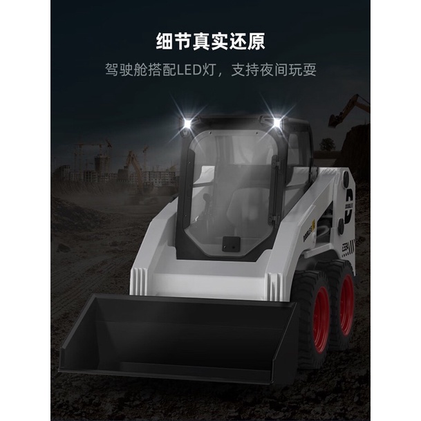 遙控玩具 遙控車 雙鷹 遙控山貓 推土機 生日禮物兒童禮物 搖控工程車 594 參考匯納 Bruder 良品商城-細節圖3