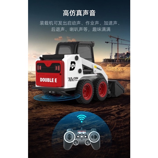 遙控玩具 遙控車 雙鷹 遙控山貓 推土機 生日禮物兒童禮物 搖控工程車 594 參考匯納 Bruder 良品商城-細節圖4