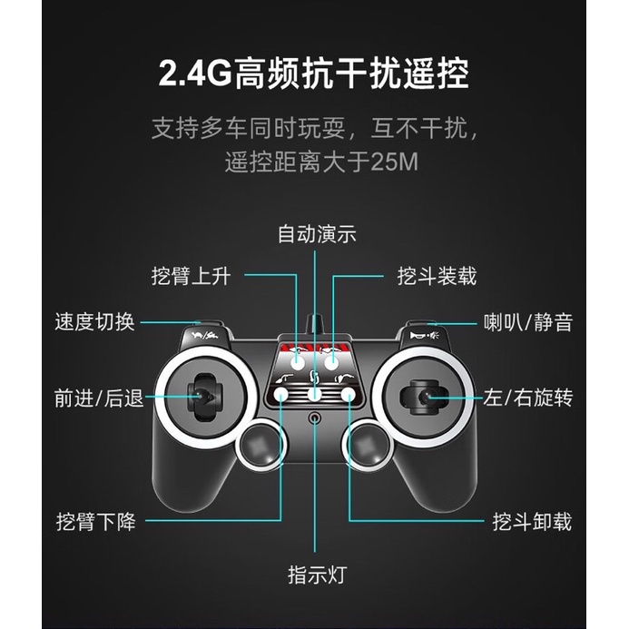 遙控玩具 遙控車 雙鷹 遙控山貓 推土機 生日禮物兒童禮物 搖控工程車 594 參考匯納 Bruder 良品商城-細節圖6
