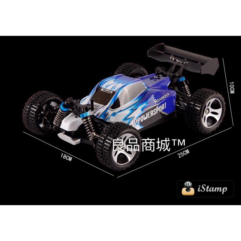 【現貨】遙控車 遙控賽車 遙控玩具 偉力 959 越野車 高速車 甩尾車 聖誕禮物 生日禮物 男童禮物 良品商城-細節圖5