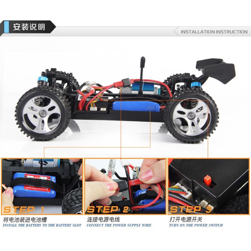 【現貨】遙控車 遙控賽車 遙控玩具 偉力 959 越野車 高速車 甩尾車 聖誕禮物 生日禮物 男童禮物 良品商城-細節圖6