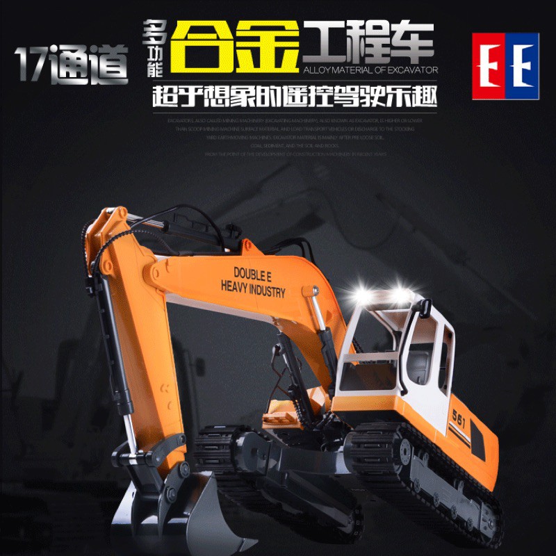 【現貨】遙控車 男孩禮物 遙控玩具 遙控挖土機 遙控 拖板車 砂石車 消防車 吊車 雙鷹 兒童玩具 生日禮物 良品商城-細節圖3