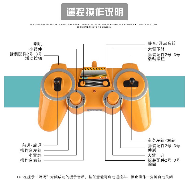 【現貨】遙控車 男孩禮物 遙控玩具 遙控挖土機 遙控 拖板車 砂石車 消防車 吊車 雙鷹 兒童玩具 生日禮物 良品商城-細節圖4