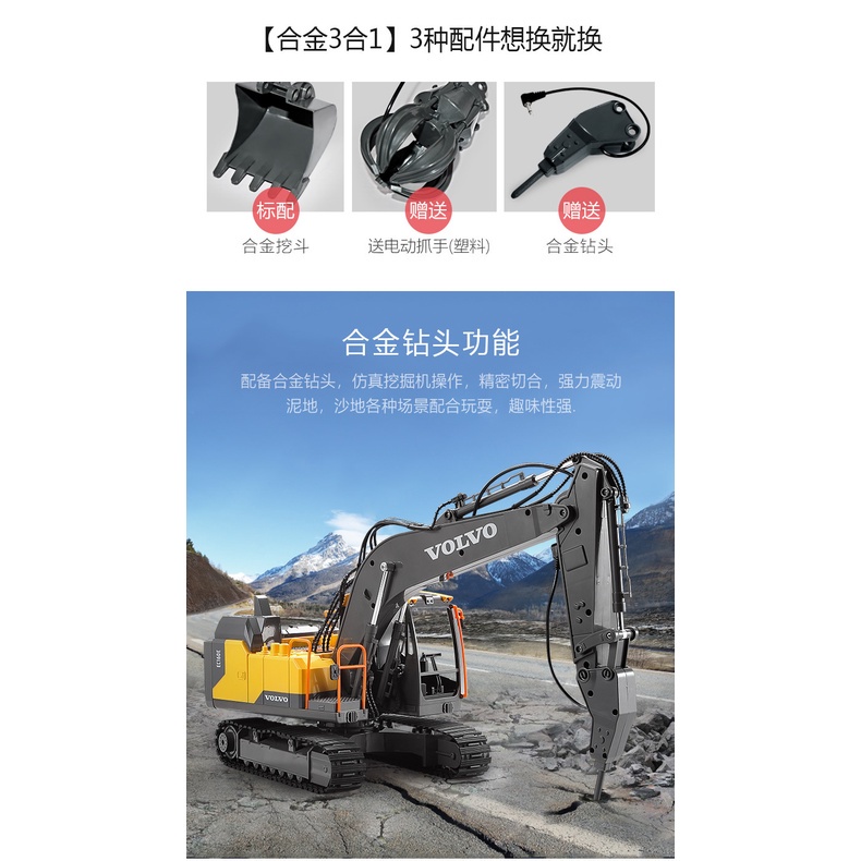 【有維修】遙控車 遙控挖土機 遙控怪手 雙鷹 抓球機 破拆機 工程車 男孩禮物 生日禮物 遙控玩具遙控模型 568-細節圖4