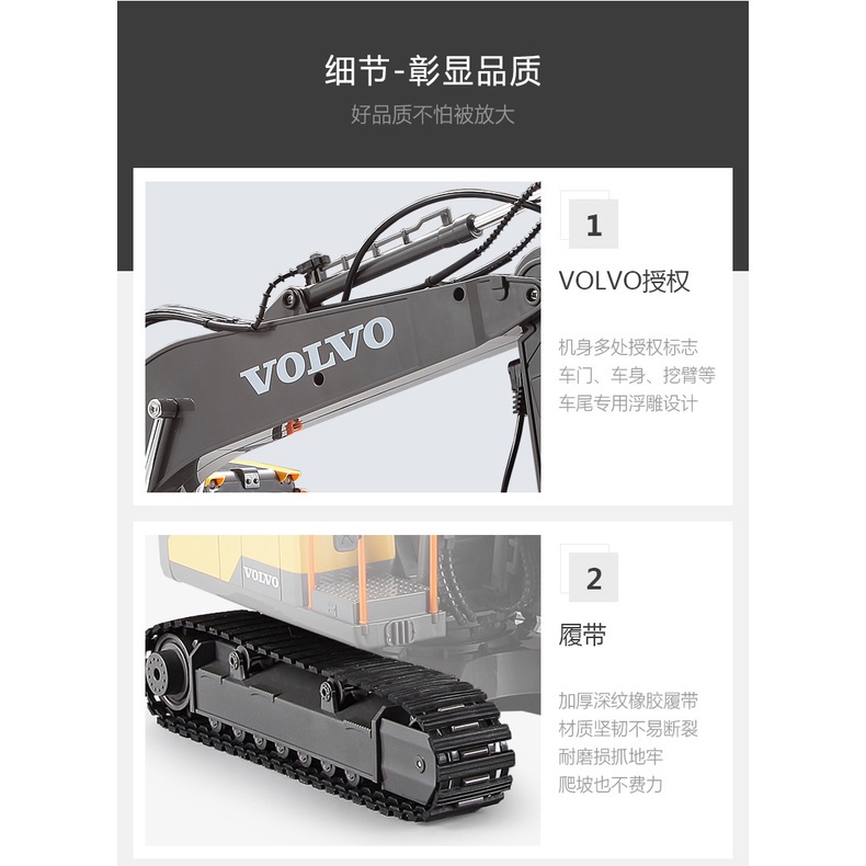【有維修】遙控車 遙控挖土機 遙控怪手 雙鷹 抓球機 破拆機 工程車 男孩禮物 生日禮物 遙控玩具遙控模型 568-細節圖8
