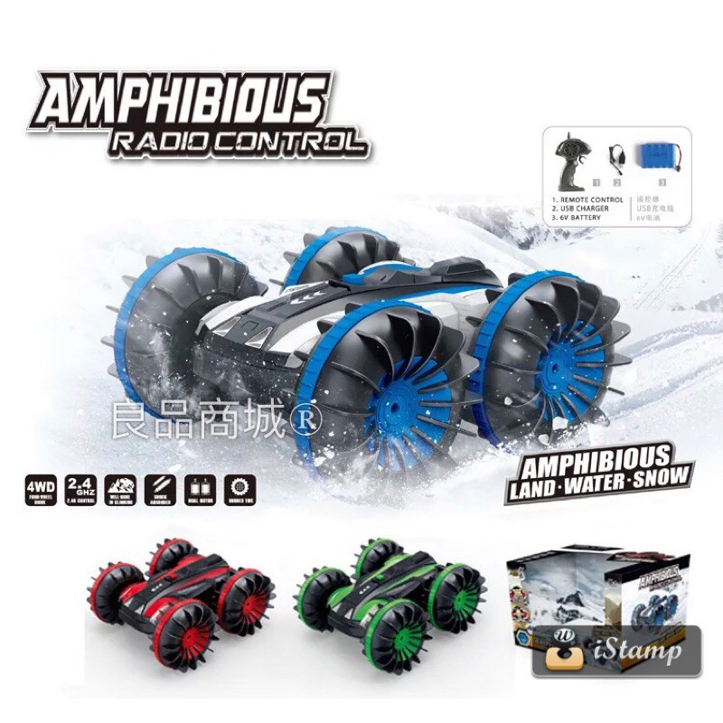 【推薦】遙控車 防水 遙控玩具 水陸兩棲車 越野車 攀爬車 特技交換禮物 四驅車 生日禮物 男孩禮物 玩水 海邊-細節圖4