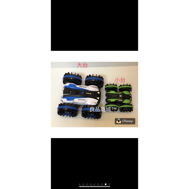 【推薦】遙控車 防水 遙控玩具 水陸兩棲車 越野車 攀爬車 特技交換禮物 四驅車 生日禮物 男孩禮物 玩水 海邊-細節圖6