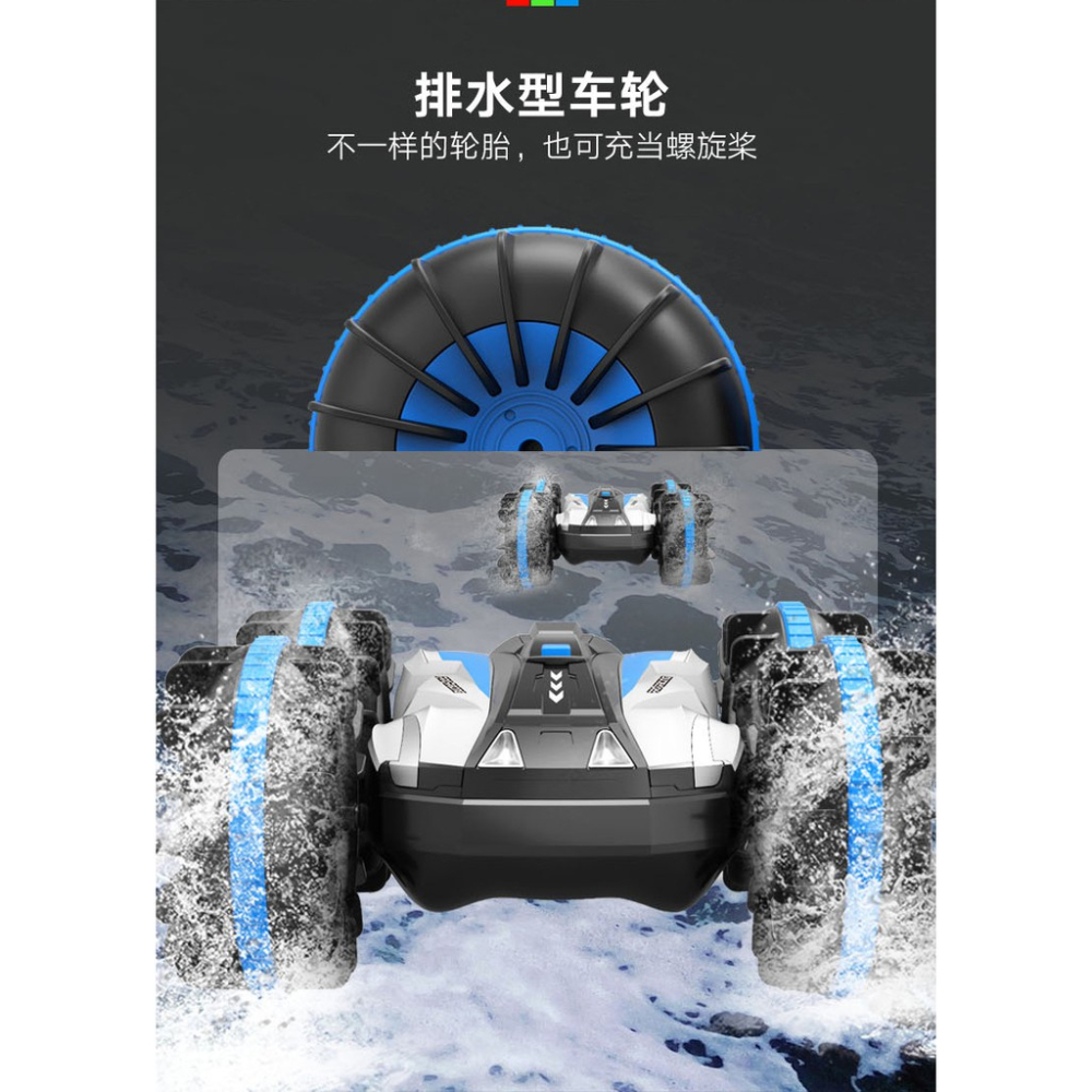 【推薦】遙控車 防水 遙控玩具 水陸兩棲車 越野車 攀爬車 特技交換禮物 四驅車 生日禮物 男孩禮物 玩水 海邊-細節圖7