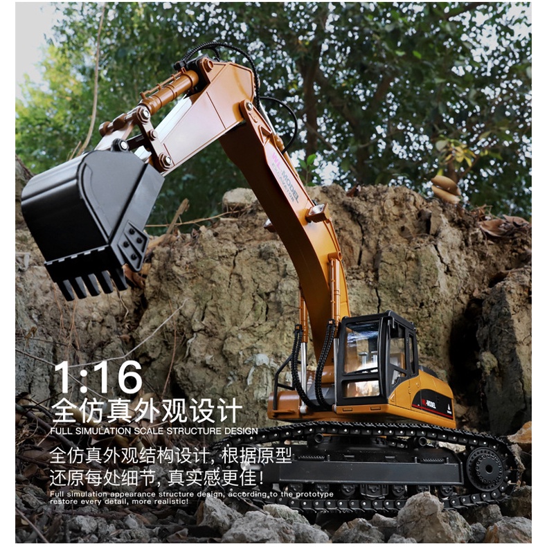 遙控車 遙控挖土機 遙控怪手 遙控玩具 金屬履帶 偉力 16800 生日禮物 類匯納 593 594 580 ★良品商城-細節圖3