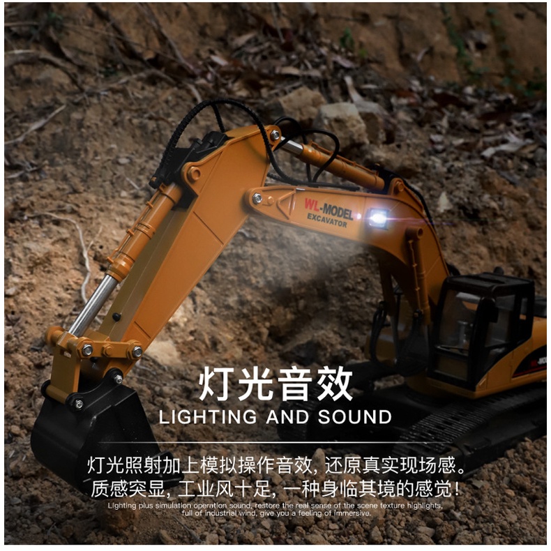 遙控車 遙控挖土機 遙控怪手 遙控玩具 金屬履帶 偉力 16800 生日禮物 類匯納 593 594 580 ★良品商城-細節圖6