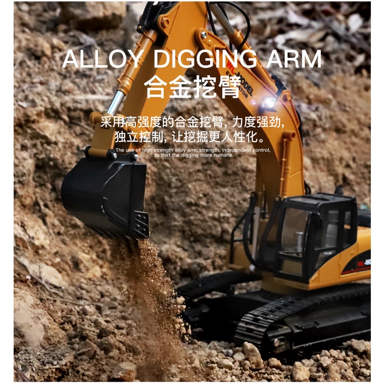 遙控車 遙控挖土機 遙控怪手 遙控玩具 金屬履帶 偉力 16800 生日禮物 類匯納 593 594 580 ★良品商城-細節圖7