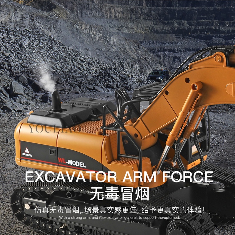 遙控車 遙控挖土機 遙控怪手 遙控玩具 金屬履帶 偉力 16800 生日禮物 類匯納 593 594 580 ★良品商城-細節圖8