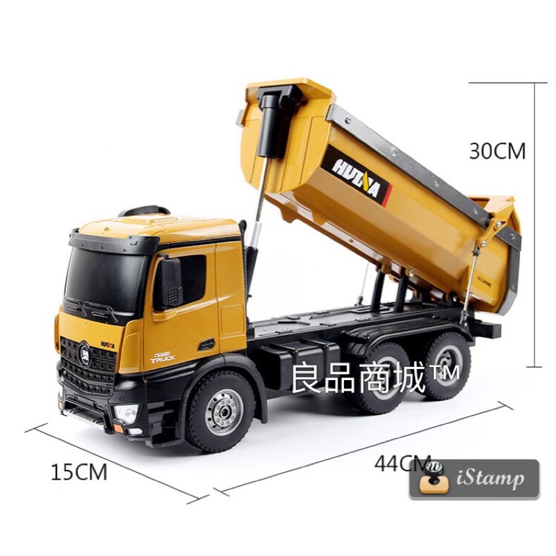 遙控砂石車 匯納 573 遙控車 遙控卡車 匯那 砂石車 1:14 10動 遙控工程車 1573 配挖土機 怪手-細節圖5