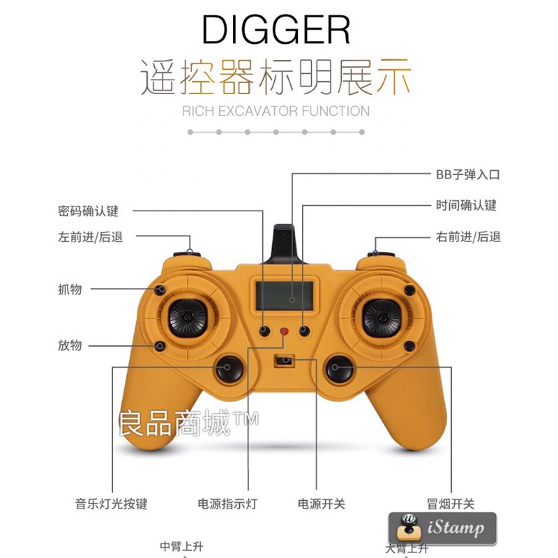 【台灣出貨】遙控車 遙控玩具 匯納 580 遙控 合金挖土機 遙控怪手 山貓 砂石車 593 1580  bruder-細節圖7
