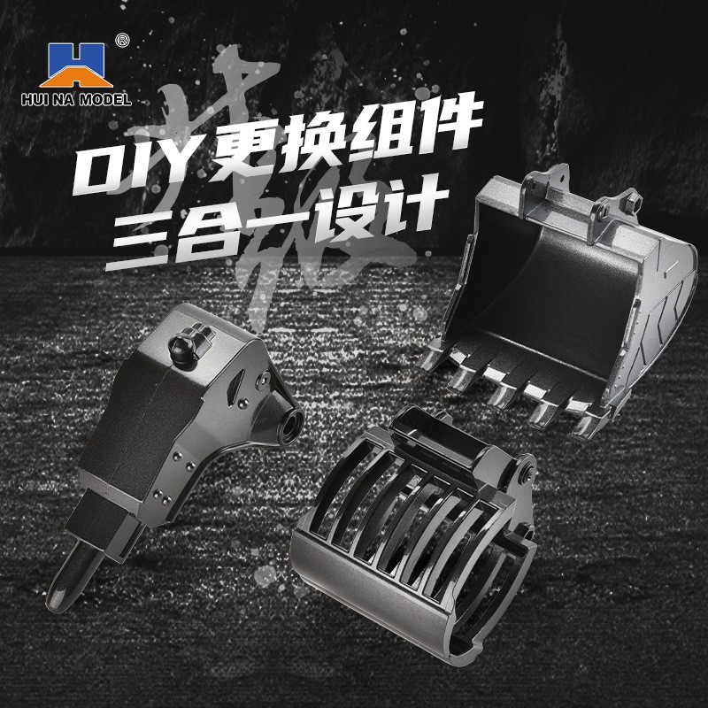 【台灣出貨】遙控車 遙控玩具 匯納 580 遙控 合金挖土機 遙控怪手 山貓 砂石車 593 1580  bruder-細節圖8