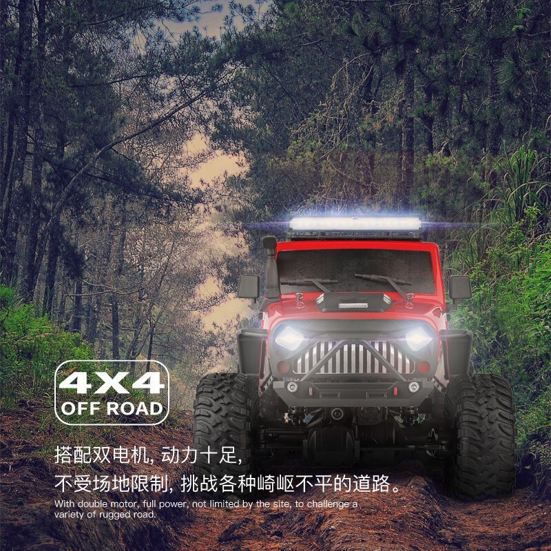 【現貨】遙控車 偉力 104311  1/10 牧馬人 JEEP 吉普車 攀爬車 攀岩車 男孩禮物 生日禮物 遙控玩具-細節圖3