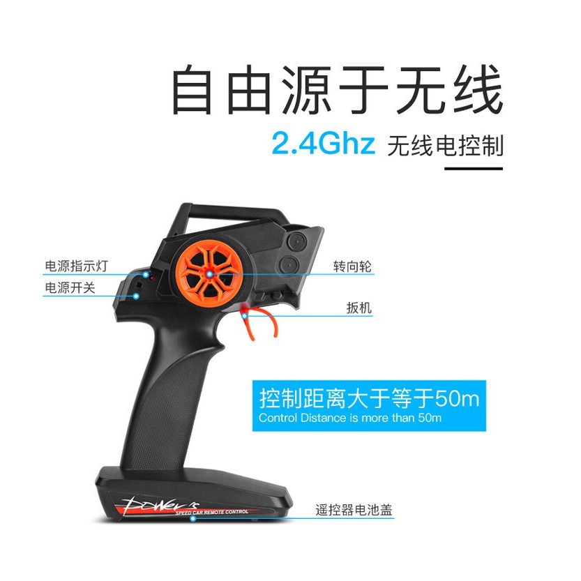 【現貨】遙控車 偉力 104311  1/10 牧馬人 JEEP 吉普車 攀爬車 攀岩車 男孩禮物 生日禮物 遙控玩具-細節圖6