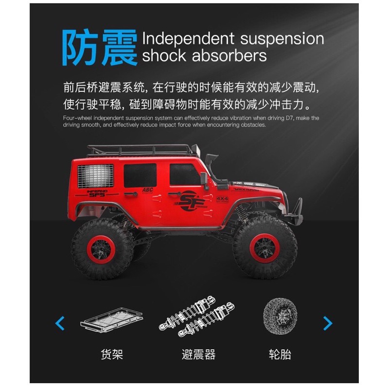 【現貨】遙控車 偉力 104311  1/10 牧馬人 JEEP 吉普車 攀爬車 攀岩車 男孩禮物 生日禮物 遙控玩具-細節圖7