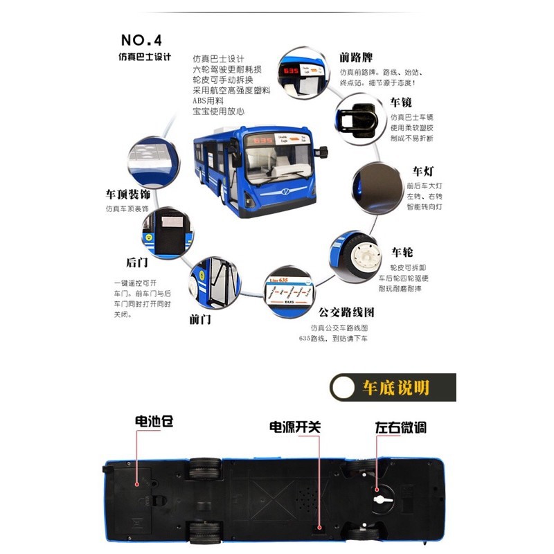 【超好玩】遙控車 雙鷹 遙控 巴士 遙控公車 1:20 遙控汽車 635 BUS 玩具公車 玩具車 生日禮物 兒童禮物-細節圖7