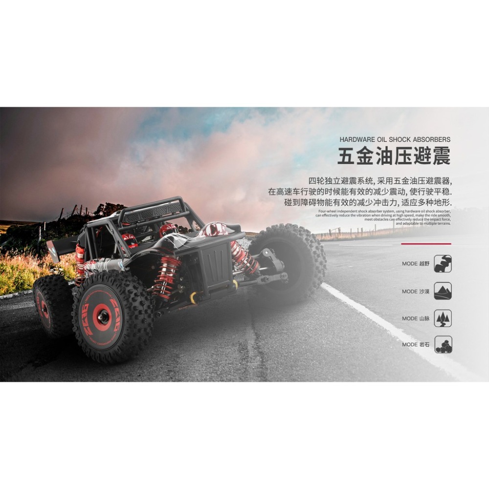 偉力 遙控車 124016 V2新版 RC 漂移 高速車 遙控越野車 無刷 124018 124019 升級★良品商城-細節圖2