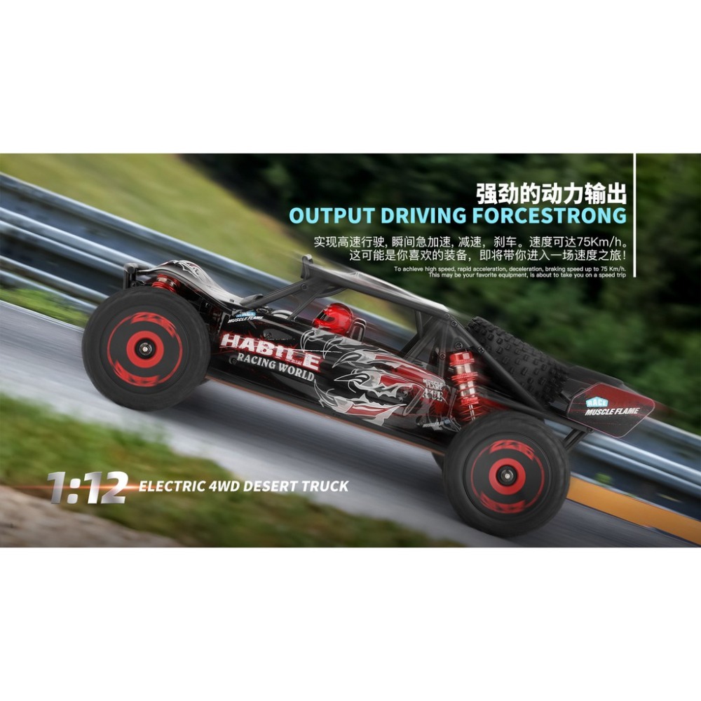 偉力 遙控車 124016 V2新版 RC 漂移 高速車 遙控越野車 無刷 124018 124019 升級★良品商城-細節圖8