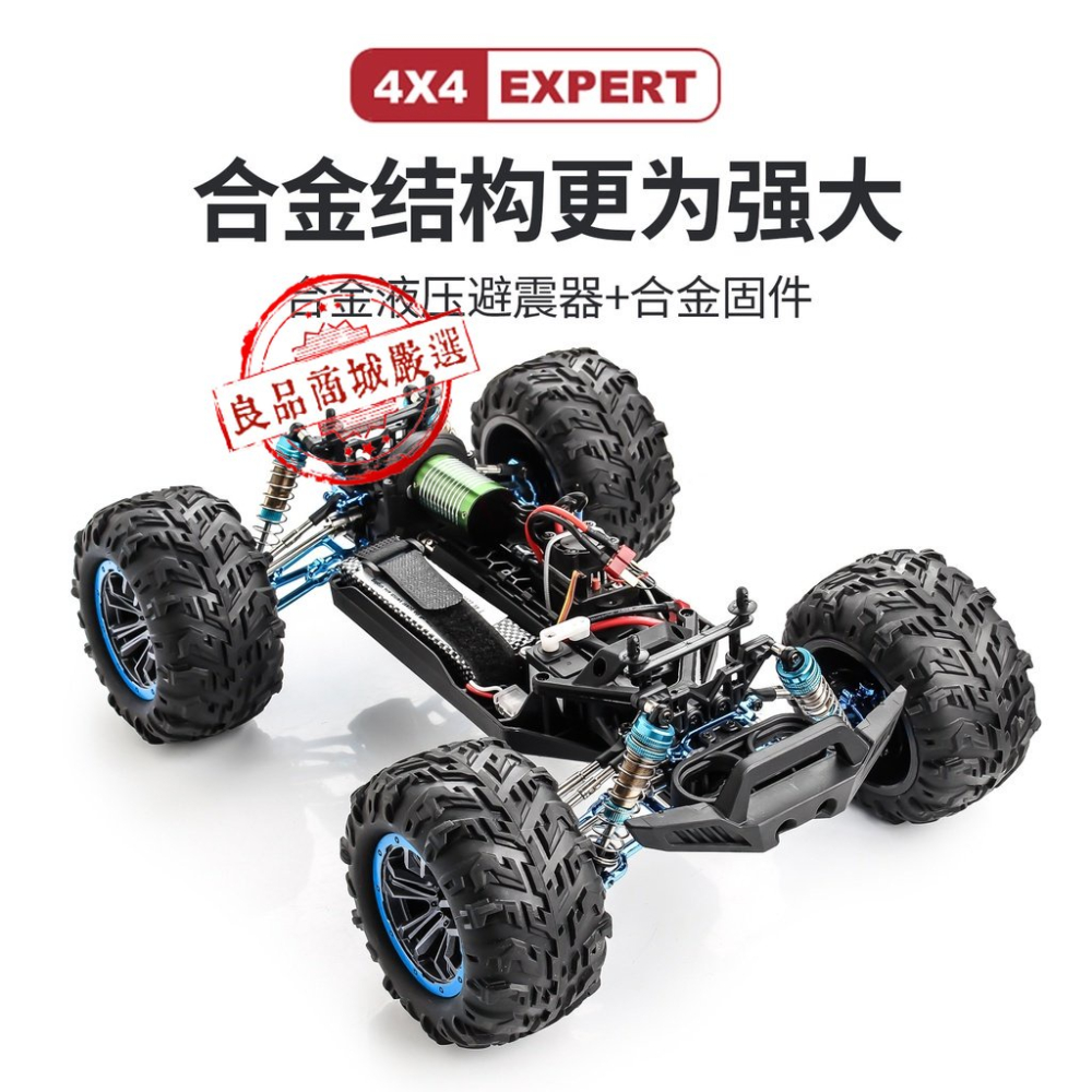 【店長推薦】高速遙控車 攀岩車 無刷 暴力大腳車 XLF F19A 有維修 1:10 越野車 攀爬車 x03a 升級-細節圖4