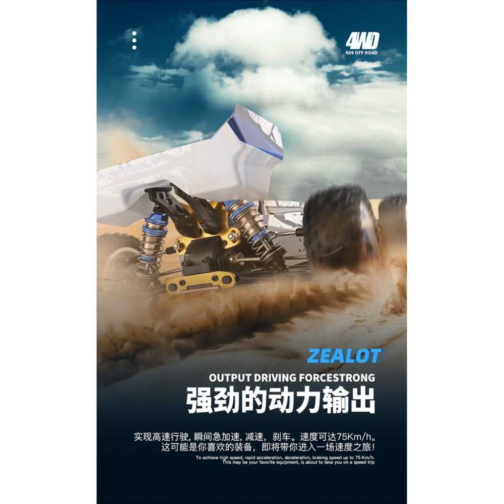 【現貨】遙控車 甩尾車 遙控玩具 偉力 124017 V8版 無刷馬達 RC 高速 遙控賽車 越野車 生日禮物 良品商城-細節圖6