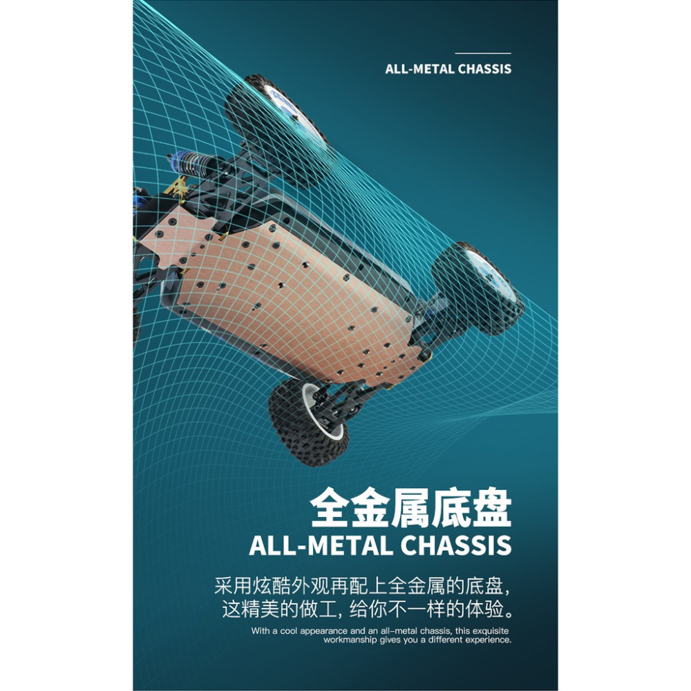 【現貨】遙控車 甩尾車 遙控玩具 偉力 124017 V8版 無刷馬達 RC 高速 遙控賽車 越野車 生日禮物 良品商城-細節圖7